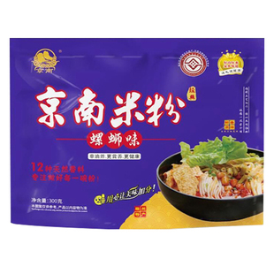苍梧京南米粉300g螺蛳味柳州螺蛳粉桂林米粉过桥米线土豆粉酸辣粉