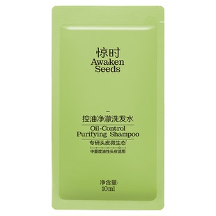 【天猫U先】惊时9.9元任选4件控油新品2.0洗发水10ml尝鲜