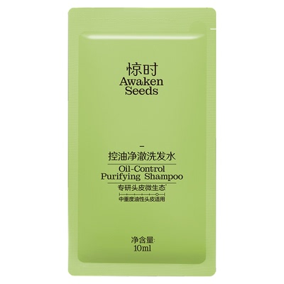 【天猫U先】惊时9.9元任选4件控油新品2.0洗发水10ml尝鲜