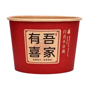 结婚一次性碗筷套装纸碗加厚喜碗婚宴婚礼餐具纸杯婚庆用品大全