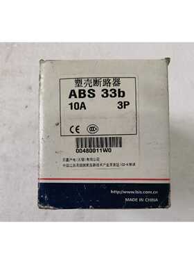 询价LS产电塑壳断路器ABS 33b，10A 3P