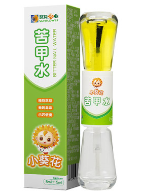 小葵花苦甲水婴幼儿断奶戒奶嘴