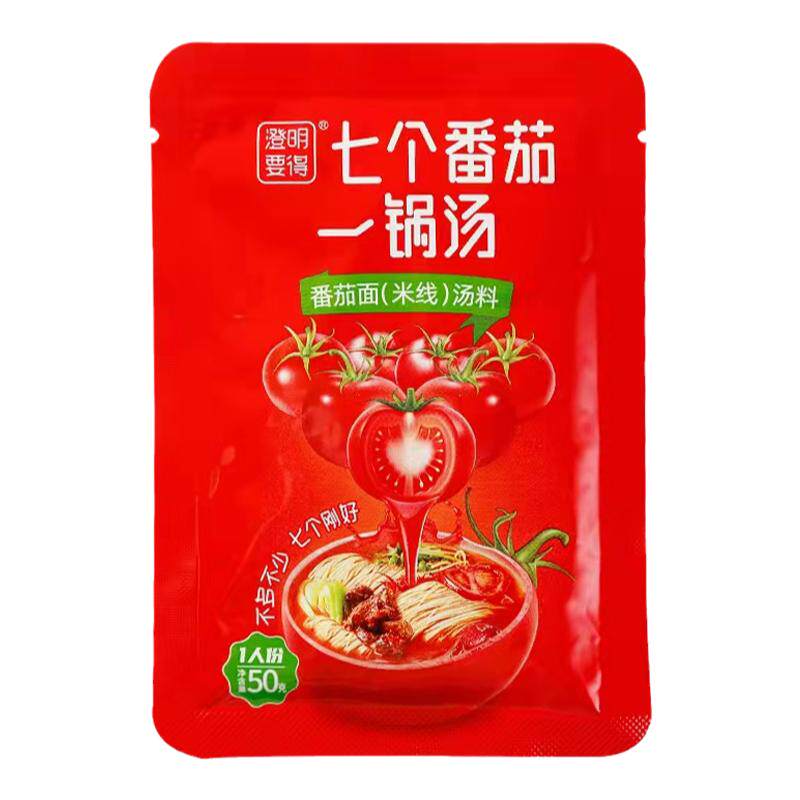澄明要得七个番茄一锅汤