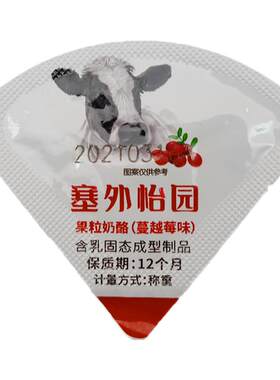 塞外怡园三角果粒奶酪块内蒙古