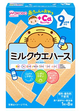 日本宝宝辅食和光堂磨牙棒饼干