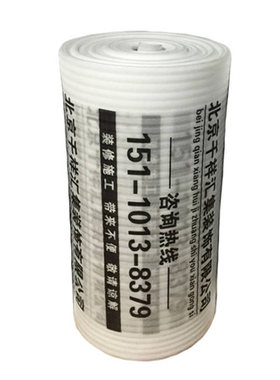 装修墙面门窗保护膜地面保护膜
