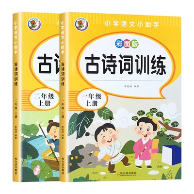 小学生看图说话写话训练一年级上册下册语文专项训练本幼小衔接学霸提前预习轻松提前准备每日一练寒暑假作业本1年级上下学期