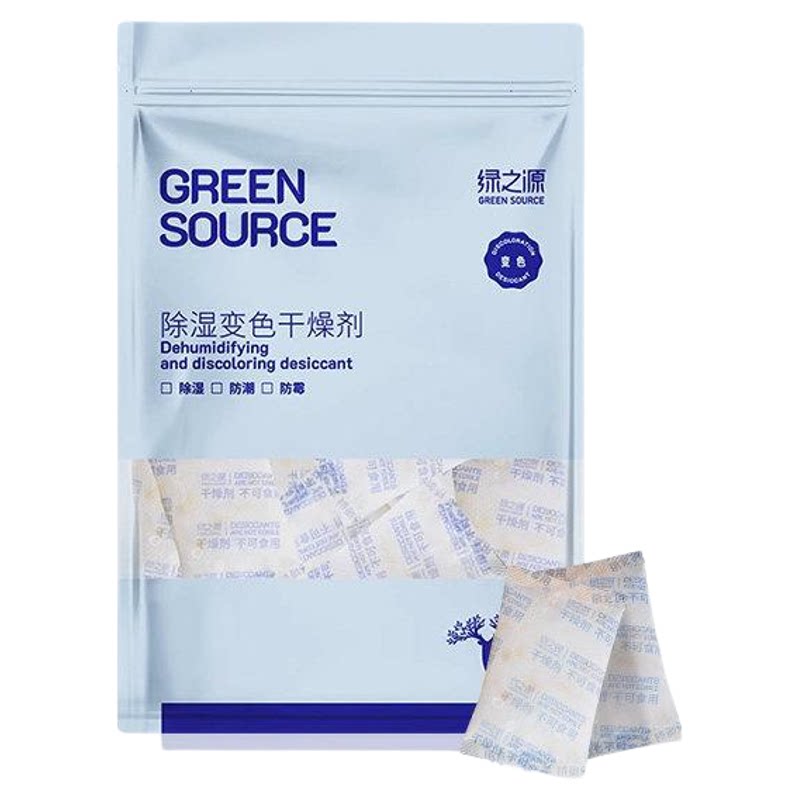 变色硅胶干燥剂防潮防霉包食品级