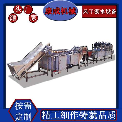 供应食品包装袋吹干机翻转式酱腌菜清洗风干机果蔬风干除水机设备