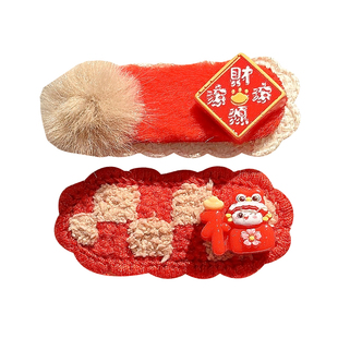 2026新年装饰马年红色发夹女儿童刘海侧边毛绒碎发小夹子头饰发卡