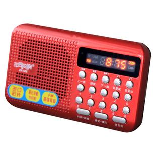 非同凡响ZK608便携式老人收音机播放音响mp3外放U盘插卡音箱