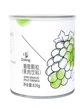 盾皇多肉葡萄即食水果颗粒罐头