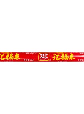 双汇汇福来蒸煮淀粉肉肠22g即食