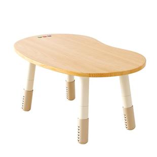 曼龙实木花生桌儿童桌椅宝宝游戏玩具桌可升降调节儿童学习桌子