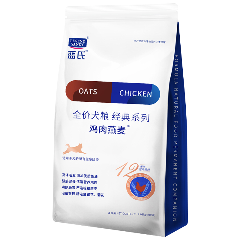 鸡肉燕麦蓝氏狗粮官方授权