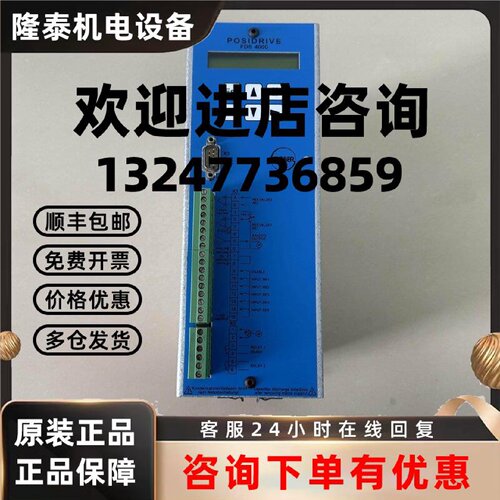 议价STOBER斯德博驱动器 FDS-4085/BLP 原装现货44955 询价