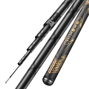 浮生黑坑竿罗非鲢鳙68H10H飞磕交叉碳带19调台钓竿钓鱼竿黑棍大物