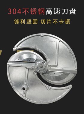 柠檬切片机电动电动水果切片机奶茶店不锈钢手动商用土豆切片神器