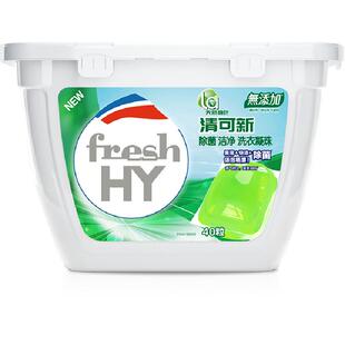 La天然植皂清可新洗衣凝珠10ml*40颗除菌洁净留香