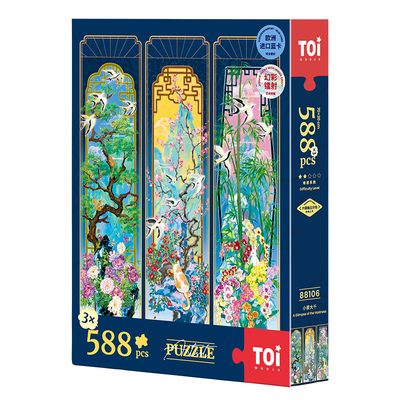 TOI图益拼图588片*3幅小景大千