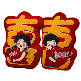 结婚压床娃娃一对金童玉女喜娃娃红色新婚玩偶可爱婚房摆件小公仔