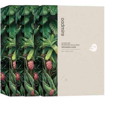 澳赞琉璃醒肤光采面膜提亮肤色