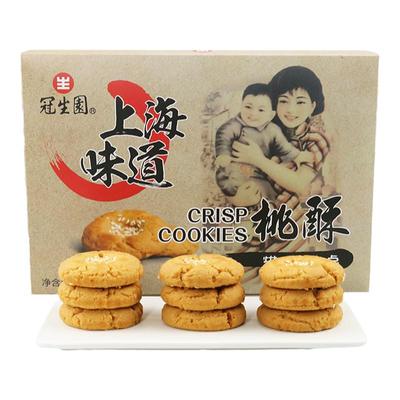 上海特产冠生园桃酥礼盒装215克中华老字号传统小吃宫廷桃酥糕点