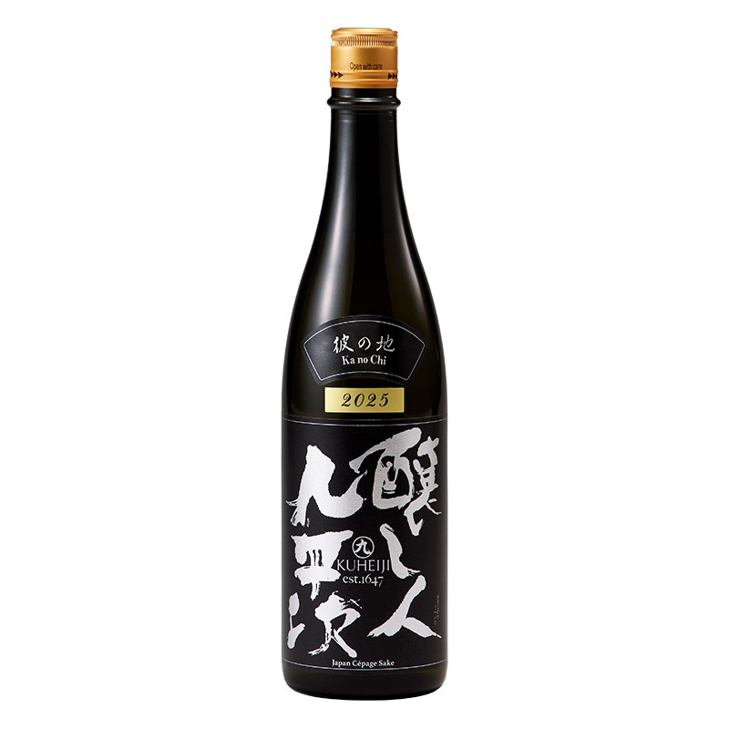 酿人九平次彼之地纯米大吟酿清酒