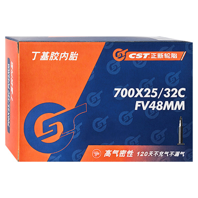 CST正新公路车700x28c/25/23/30/32/35/38单车自行车内胎专用轮胎