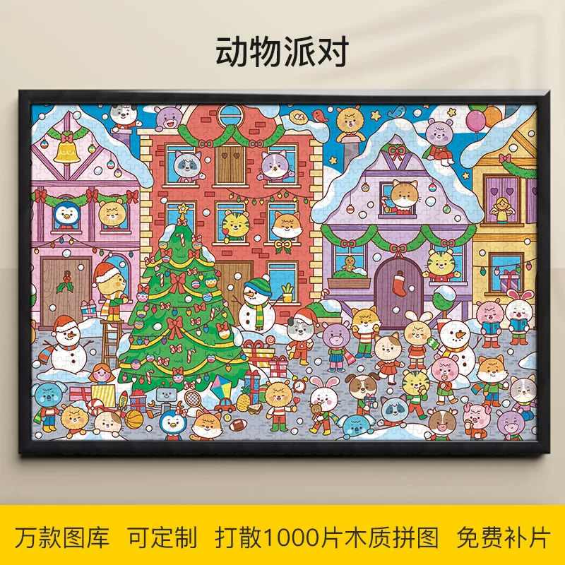 ㄧㄿwa fear1000/500/300