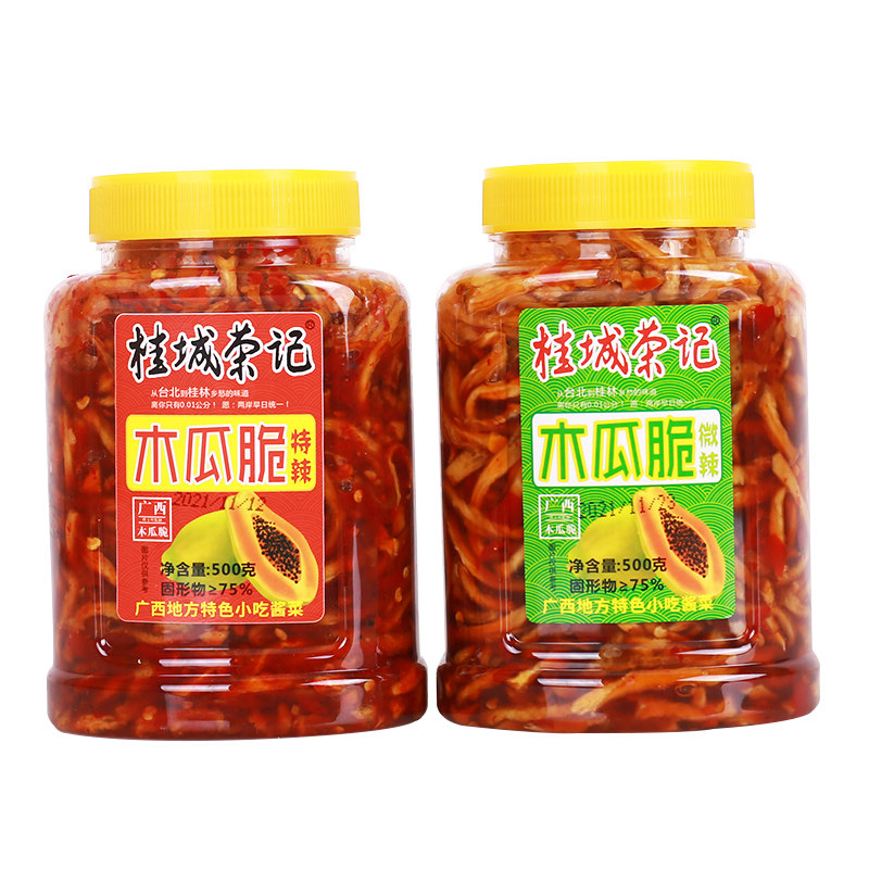 香辣木瓜丝爽口菜500g广西桂林品桂鲜桂城荣记酱木瓜脆甜辣木瓜条