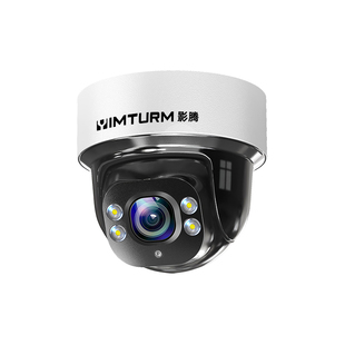 影腾摄像头店铺用家用商用监控器360度全景室内门口无线智能高清