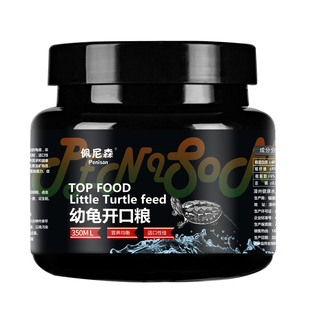 龟粮小乌龟饲料幼龟龟苗开口龟粮草龟巴西龟通用小乌龟专用粮龟食