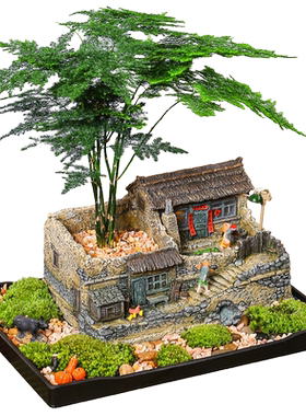 微景观微缩场景老房子模型摆件