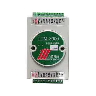 LTM8662（兼容LTM8002)数字温度湿度采集模块 可接组态PLC