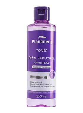 plantnery补骨脂酚玻璃爽肤水