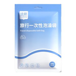 浴缸一次性泡澡袋酒店私汤加厚加大婴儿家用浴桶浴缸套旅行通用