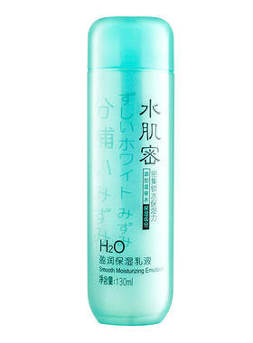 保湿乳液130ml真丽斯水肌密