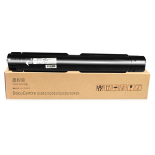 S2110粉盒适用富士施乐S1810碳粉S2011 S2010 S2520 S2220 S2420