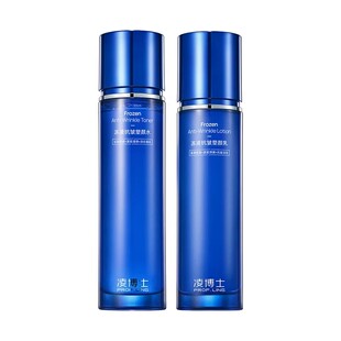 【38预售】凌博士源能水乳护肤套装紧致抗皱玻尿酸官方旗舰正品
