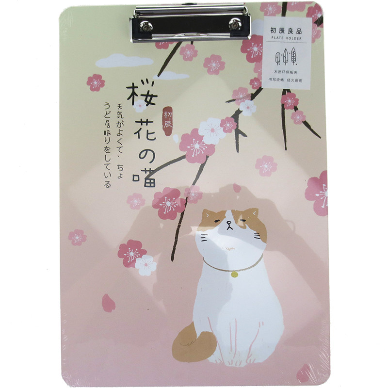 初辰可爱木质A4写字板