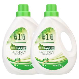 绿叶爱生活官方旗舰店正品多效小分子花香内衣抑菌除螨洗衣液组合