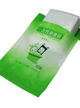 一次性泡澡袋旅行装独立装浴缸膜