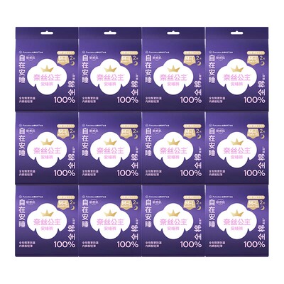 【代言人卢昱晓推荐】全棉时代奈丝公主安睡裤安心裤纯棉夜安裤