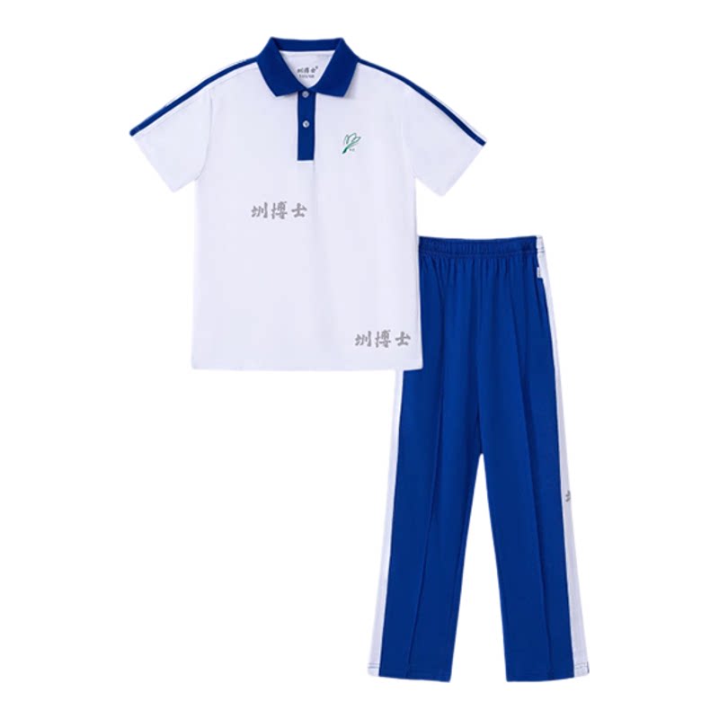 圳博士深圳小学生校服速干夏装短校服/园服