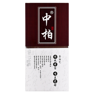 中柏秀丽笔小楷美术专用速写请帖软笔纤维头硬笔书法自带笔锋极细