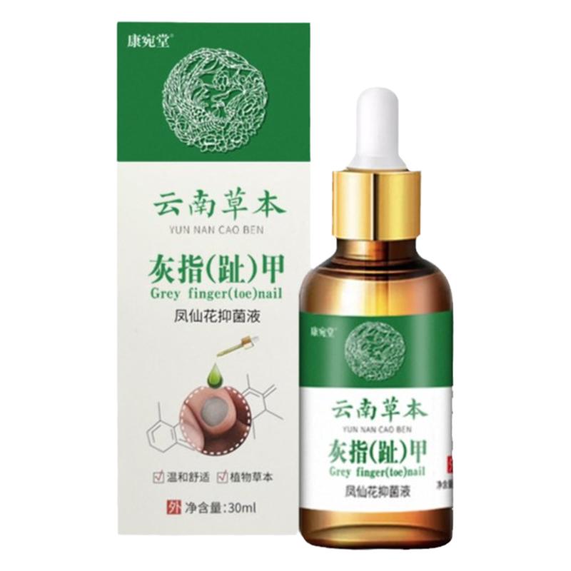 阿莫莫罗芬搽剂云南本草【灰趾指甲专用】抑菌液专用生甲亮甲增厚