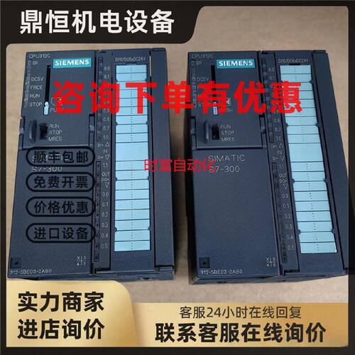 议价原装九五新CPU312C,6ES7 312-5BE03-0AB0,6ES7312-5BE03-0AB0