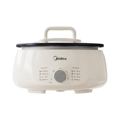 美的电煮锅多功能可拆洗大容量