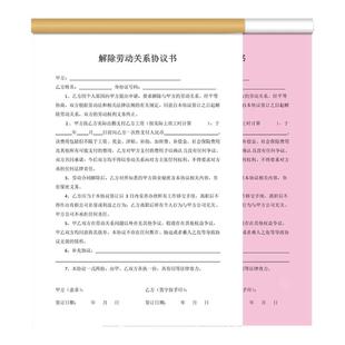 2026年新版临时工合同小时工通用餐饮美容美发门店服务员用工合同